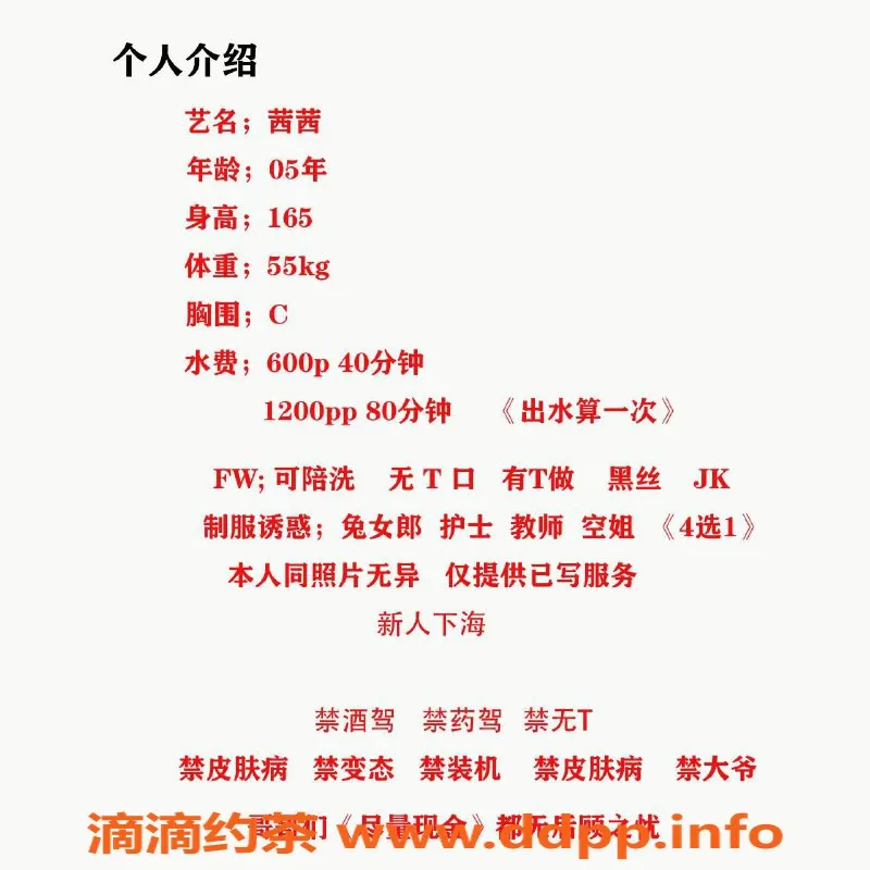 合肥楼凤-蜀山区茜茜，热情服务价格实惠