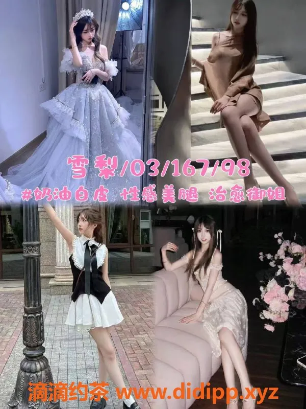 杭州女仆店资源信息,余杭异次元女仆服务，599元起，超刺激体验！