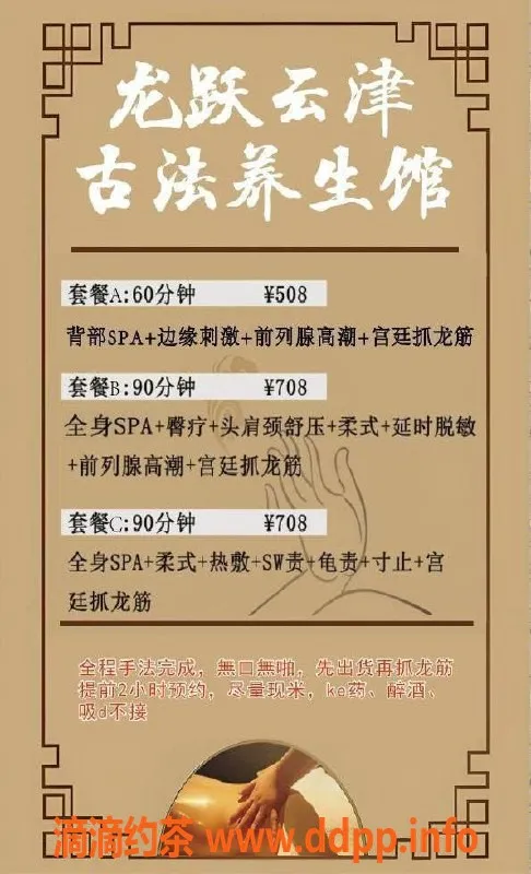 厦门抓龙筋-厦门理疗型SPA，微笑专属性价比高