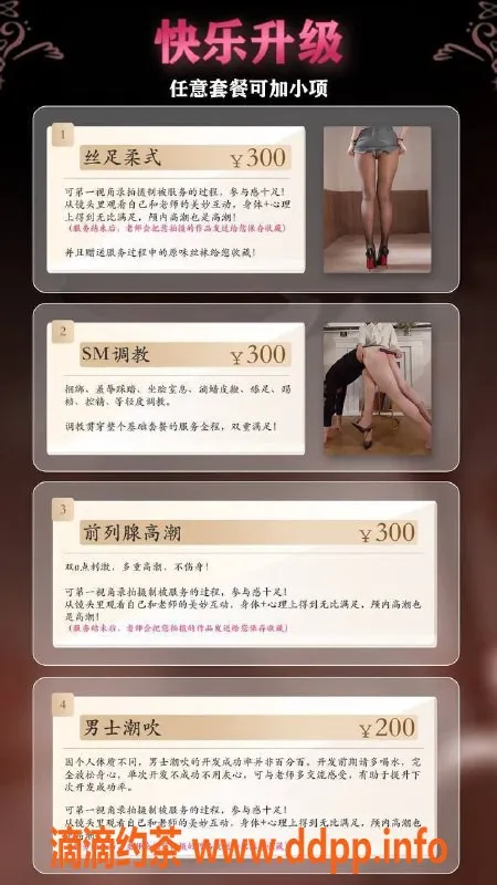 厦门抓龙筋-厦门湖里万达抓龙筋理疗SPA，专属优惠等你来享
