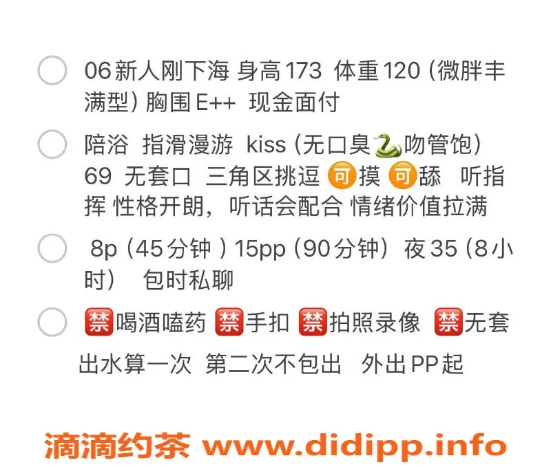 杭州楼凤资源信息,拱墅区小团团，嫩妹巨乳服务，尽享舌吻与69