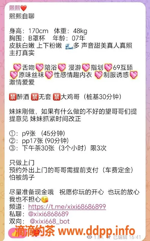 杭州楼凤-上城区熙熙，课费900，服务超值体验
