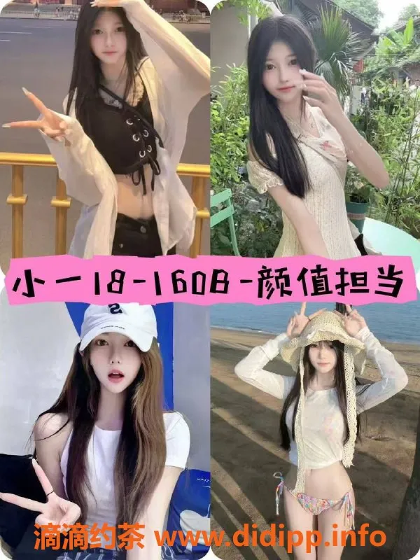 广州楼凤-广州海珠芳华mmk - 甜美性感的学生妹