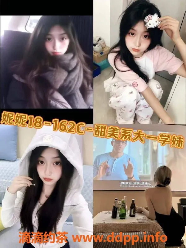 广州楼凤-广州海珠芳华mmk - 甜美性感的学生妹