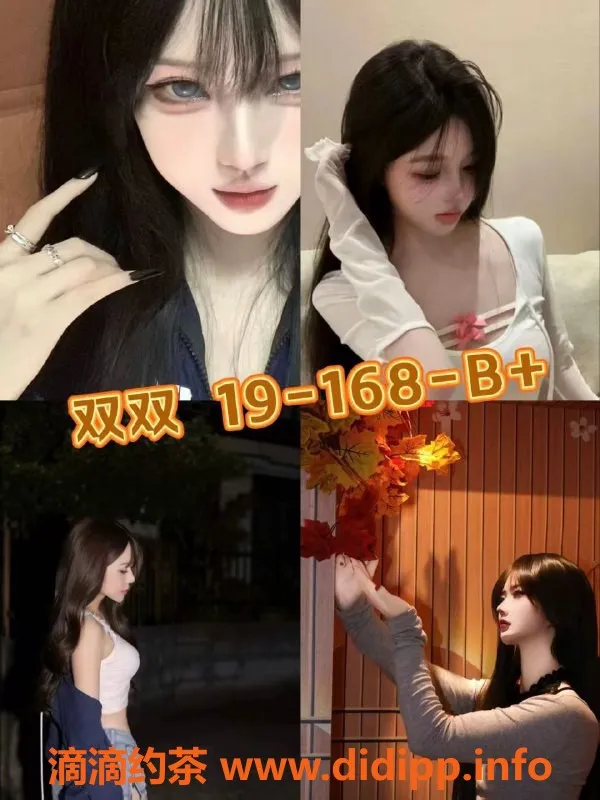 广州女仆店-广州天河韵味MMK，优惠至每钟200元