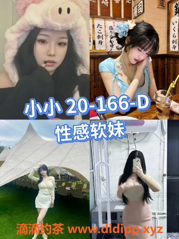 广州女仆店资源信息,广州天河韵味MMK，优惠至每钟200元