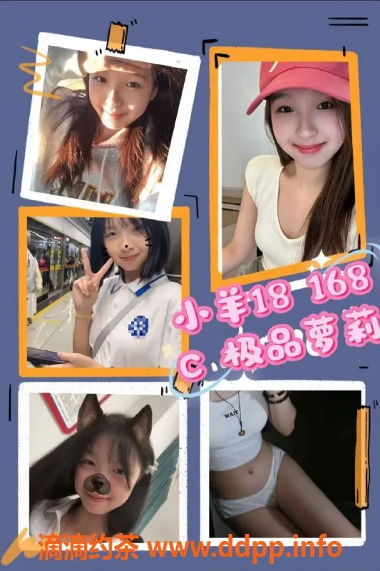 广州女仆店-广州天河韵味MMK，优惠至每钟200元