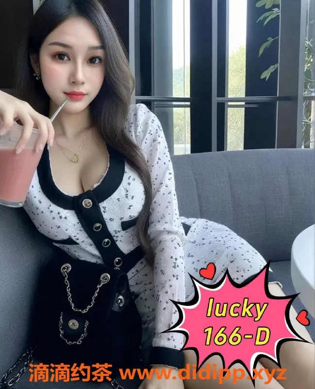 广州楼凤资源信息,天河94公寓，诱惑服务，仅需500元