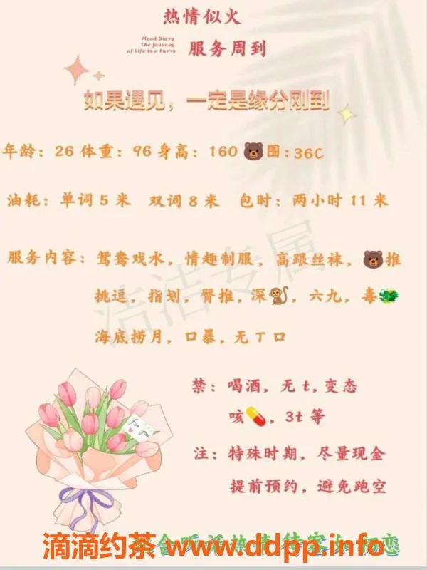 西安楼凤-雁塔区洁洁，5p/8p自提服务，真实体验推荐