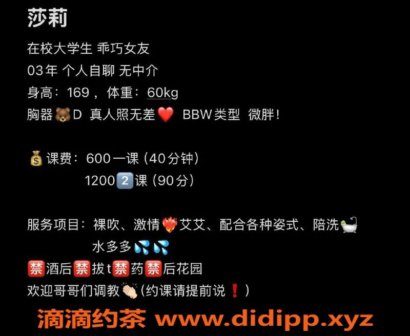 南宁楼凤资源信息,青秀区莎莉，年轻魅力，服务超赞！