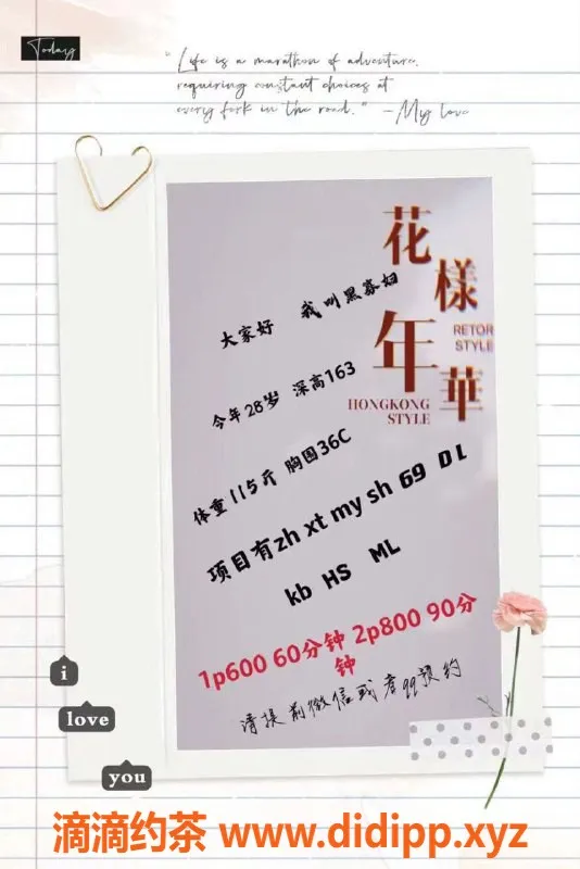 杭州楼凤资源信息,拱墅区骚姨娘，丰满肉感，享受激情服务