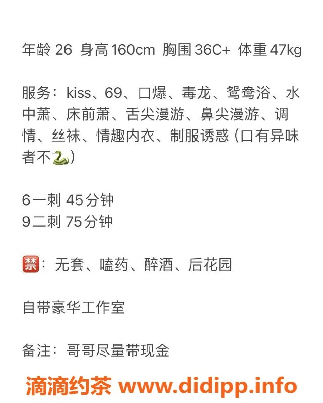 长沙楼凤-雨花区小白，600p大胸少妇，服务优质