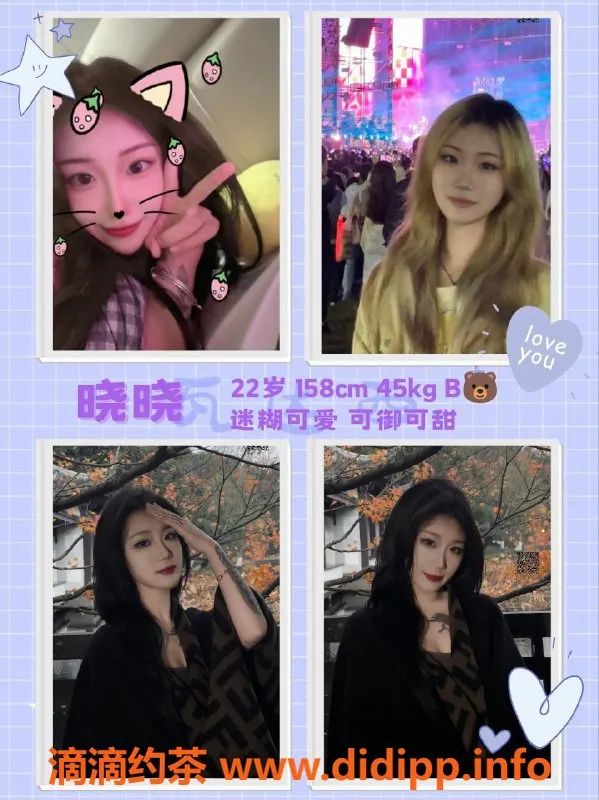 杭州女仆店-西湖瓦达西女仆，外派服务，599起