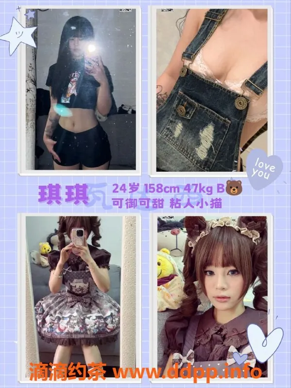 杭州女仆店-西湖瓦达西女仆，外派服务，599起