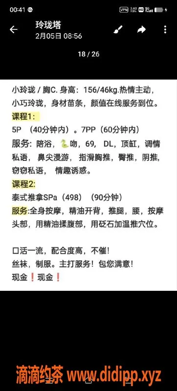 合肥楼凤-庐阳区小玲珑视频认证服务，隐秘体验