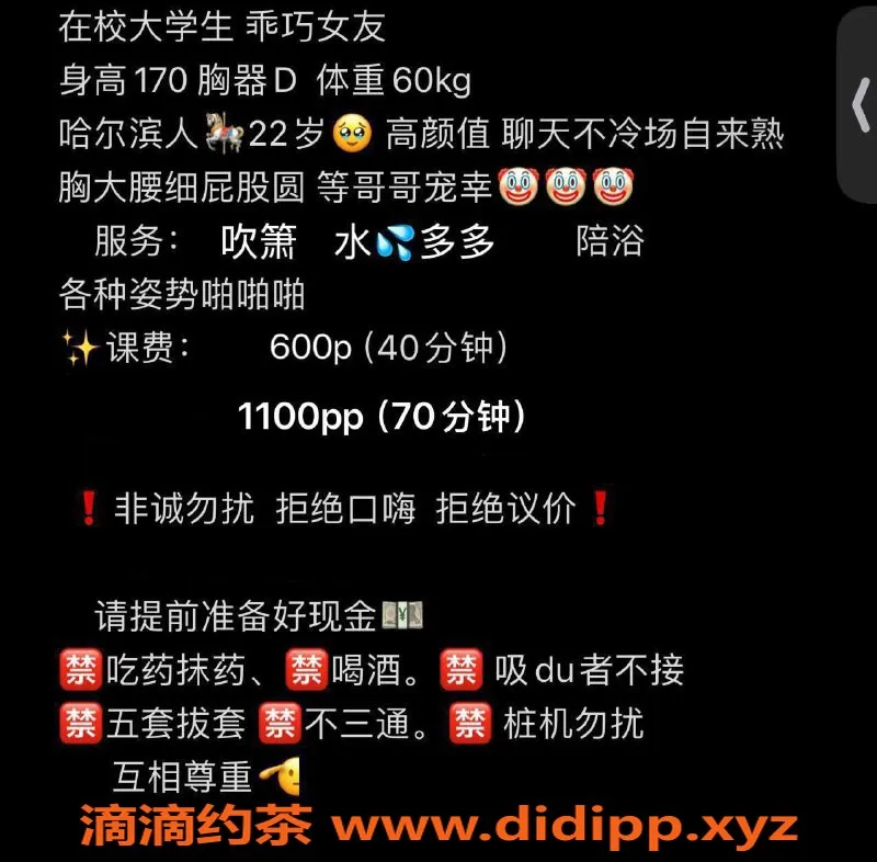 南宁楼凤资源信息,青秀区涵宝，青春活力魅力无限