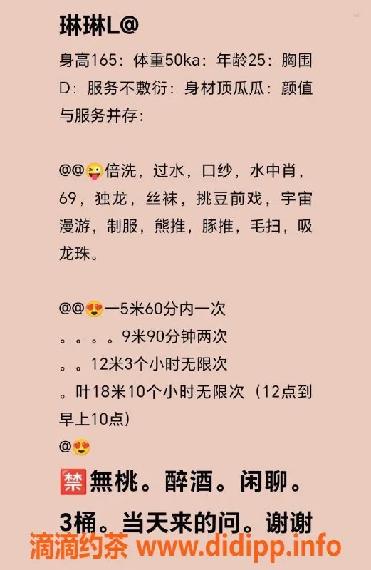 武汉楼凤-洪山区琳琳，真实体验，价格合理