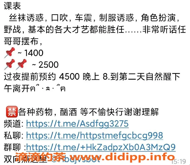 杭州楼凤-上城区玉欣燕，制服诱惑，超值体验！