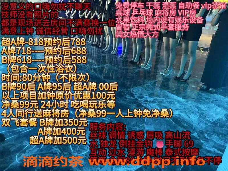 广州spa会所-白云金龙泉水汇高质量年轻技师588元体验