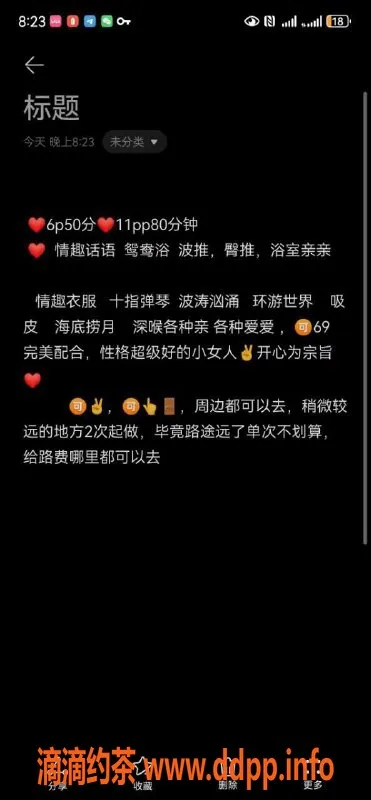 太原楼凤-小店区安艺，600p超值服务，期待你的到来！