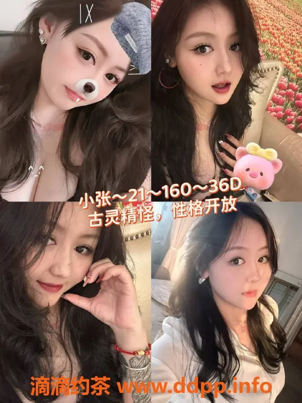 广州女仆店-佛山独角兽女仆，399元起，24小时服务