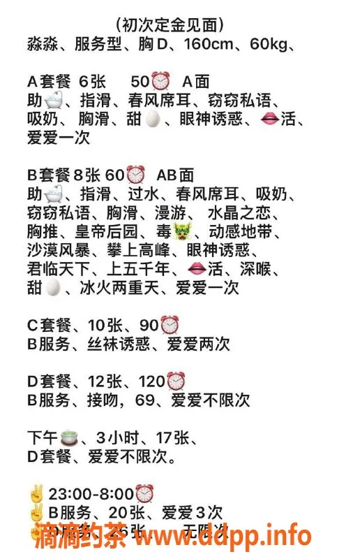 北京楼凤-29岁淼淼，昌平回龙观服务型美女，身高160cm，6张起