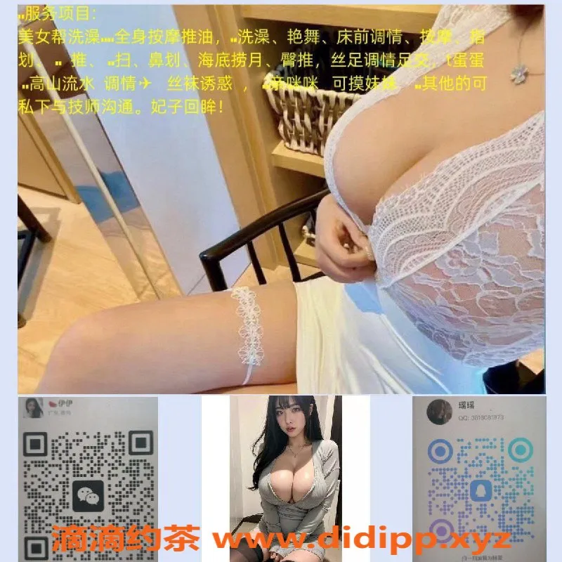 深圳spa会所资源信息,惠阳淡水92丝足会所，专业服务一绝