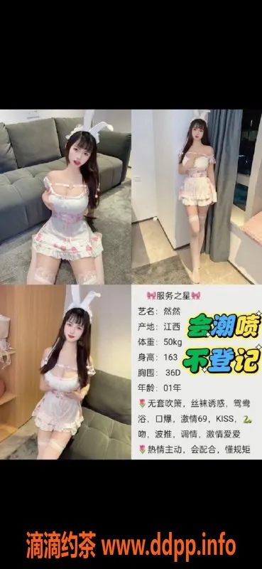 广州上门服务-广佛高端服务，萝莉御姐任你选，全程私密安排