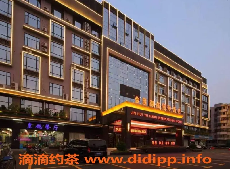 广州楼凤资源信息,白云区95后美女热情服务，588起超值体验