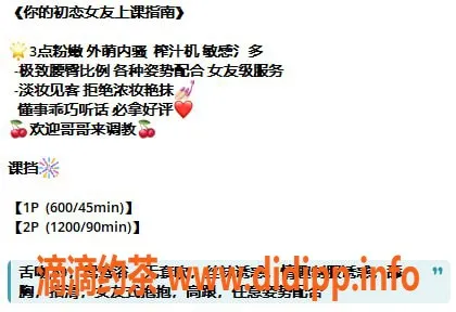 广州楼凤-番禺小婷，6P御姐服务，舌吻鸳鸯浴体验