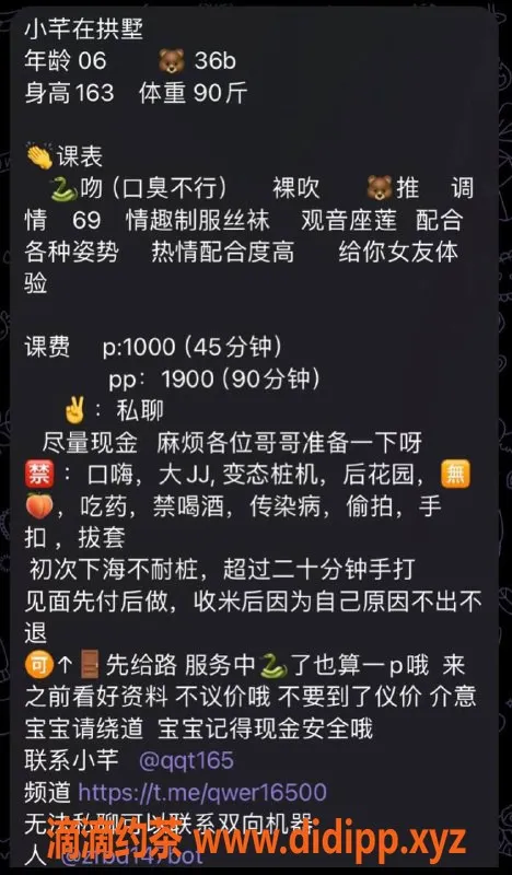 杭州上门服务资源信息,拱墅嫩妹小芊，上门服务69互舔体验
