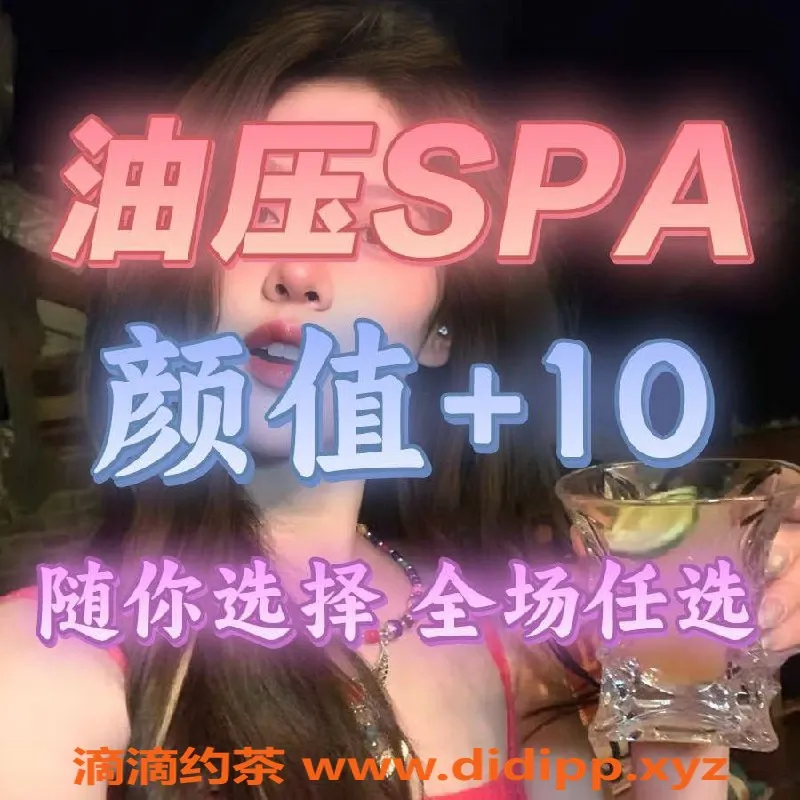 武汉楼凤-汉阳大熊05后嫩模，颜值与服务兼具！