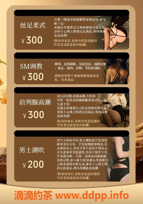 重庆抓龙筋-江北区悦龙堂22岁美女，170CM 抓龙筋服务