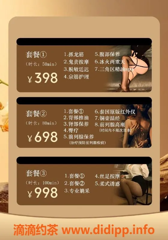 重庆抓龙筋-江北区悦龙堂22岁美女，170CM 抓龙筋服务