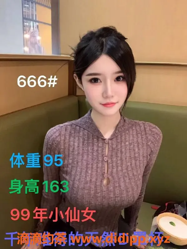 上海spa会所-闵行七宝新开会所，双飞体验50分钟！