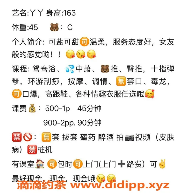 武汉楼凤-洪山区丫丫，500元精准服务等你体验！