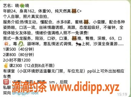 杭州楼凤-西湖区三墩晓雨，500元起服务，工兵优待！