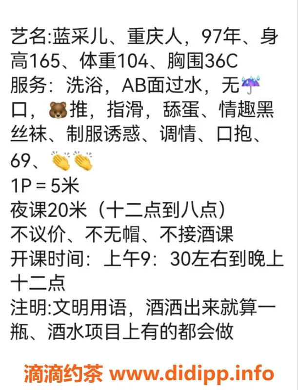 合肥楼凤-包河区长腿御姐，颜值与身材并存