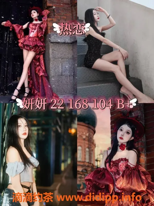 广州女仆店-广州天河伊甸园女友屋 300起 高颜值小姐姐等你来撩