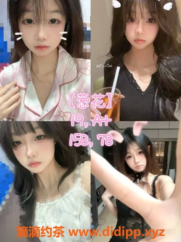 广州女仆店-广州天河恋空女仆馆 高颜值体验