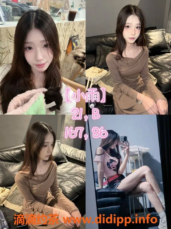 广州女仆店资源信息,广州天河恋空女仆馆 高颜值体验