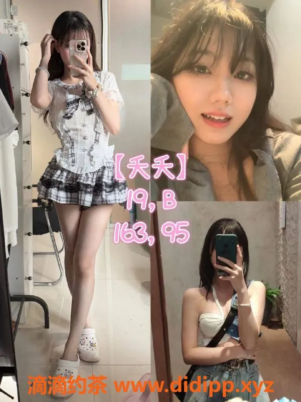 广州女仆店-广州天河恋空女仆馆 高颜值体验