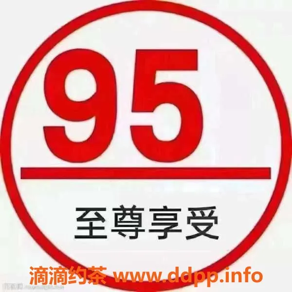 广州spa会所-广州水汇会所95号 深喉卧式 口爆服务