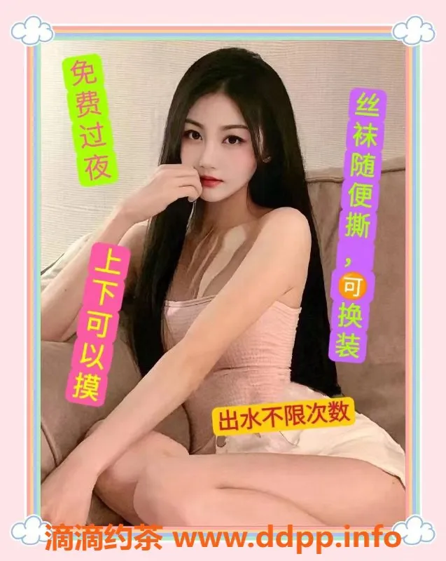 苏州spa会所资源信息,杭州高端丝足Spa，高颜值老师，服务超赞！