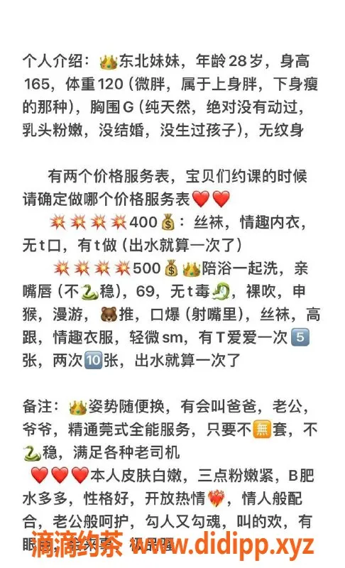 合肥楼凤资源信息,合肥包河区大G，课费400起，值得一试！