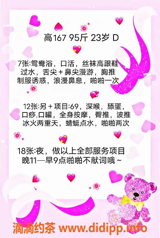 北京楼凤-朝阳萱萱，小湿妹700P，体验超棒！