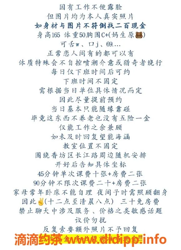 哈尔滨楼凤-哈尔滨赵敏，1000p优质服务，认证教师陪伴