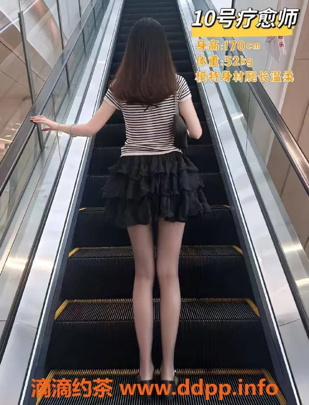 成都抓龙筋-成都泰巴适抓龙筋，真实体验让你高朝不停