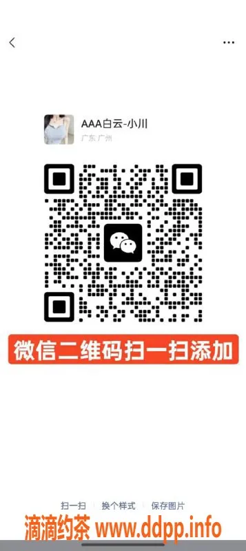 广州spa会所资源信息,广州白云龙归高品质95桑拿会所，全天服务多样