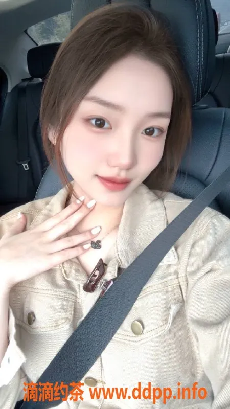 北京楼凤资源信息,朝阳区可爱小女友安娜，18岁170cm，情绪价值满分！